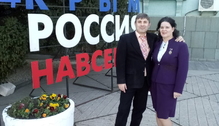 Поездка в Крым